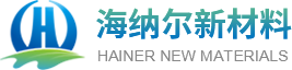 海納爾新材料